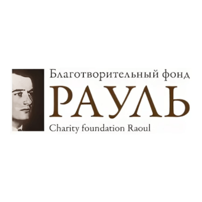 Рауль